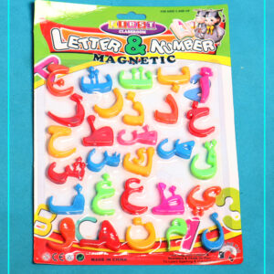 حروف تعليمية عربية