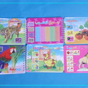 دفتر سيم تعليمي